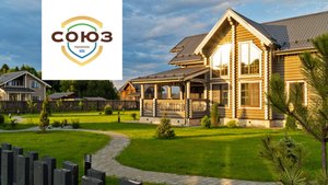 Лето 2021 в клубном поселке Союз