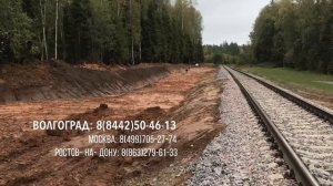 Укрепление откосов ЖД полотна посевом многолетних трав. Внесение плодородного грунта