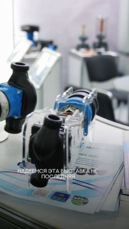 Aquatherm 2025 генеральный директор IMP PUMPS Владо Лончар