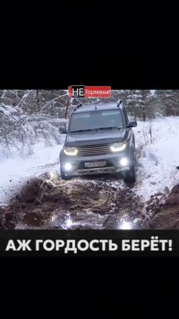 УАЗ Патриот и Toyota Land Cruiser Prado на бездорожье