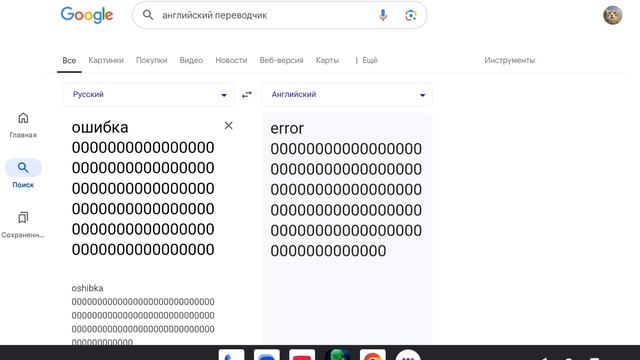 как это смотреть онлайн