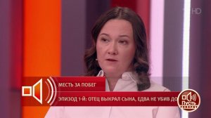 "Он мне по-черному мстит", - Вера Головина объясняет поступок бывшего мужа, выкравшего ребенка. П...