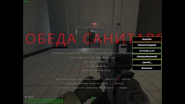 Будни в SCP:SL с небольшим количеством саундпада(ПОЧТИ НЕ ПО КАДРАМ!) смотреть онлайн