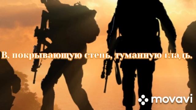 Стих посвящается всем воинам «Солдату» смотреть онлайн
