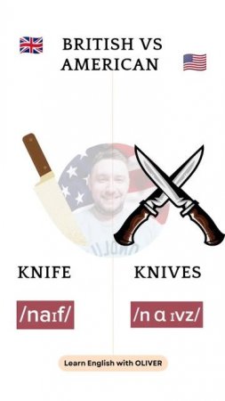 Як правильно сказати "ножі" на англійській мові 🇺🇸 #англійська #english #knife #knives #vocabulary