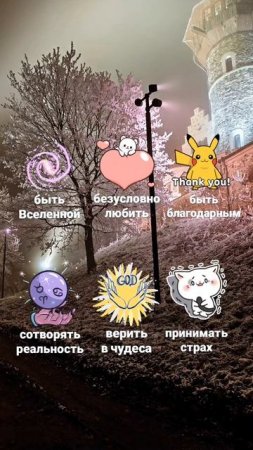 Мои качества🤗 ©DegDi🔥