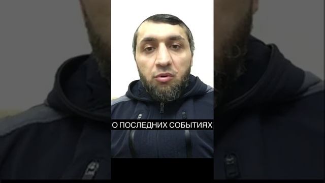 Как слепые фанаты муфтията(фанатики-псевдосуфии) поносили Шамиля Зурпуканова смотреть онлайн