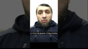 Как слепые фанаты муфтията(фанатики-псевдосуфии)  поносили Шамиля Зурпуканова