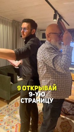 ПРАНК  над именинником #shorts