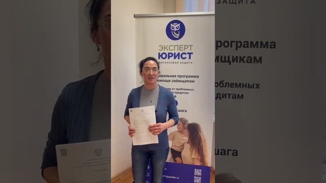 Отзыв о банкротстве физлиц в Туле 25/02/25 #списаниедолгов