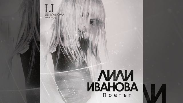 Щурче смотреть онлайн