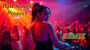 Рома Жуков - Первый снег (Bad Songs Project POP remix)