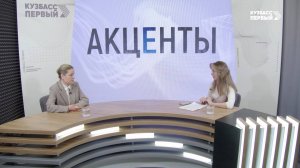 Акценты. Выпуск от 13.02.2025. Научная деятельность КемГМУ Минздрава России