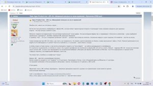 APL GO (aplgo.com) - можно ли доверять проекту?