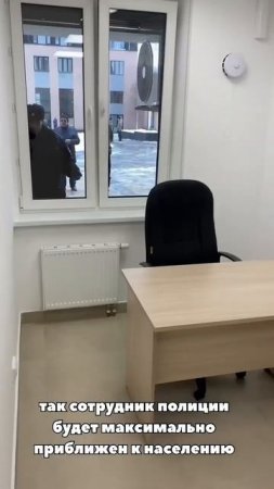 В Академическом появился ОПП с уникальным форматом работы участкового