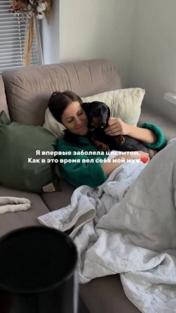 Я так люблю тебя, муж❤️ спасибо за поддержку в любой ситуации🙏