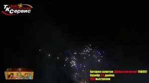 TKB997 Деньги на ветер 200*0,8