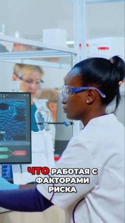 Снизь риск инфаркта за 2 шага
