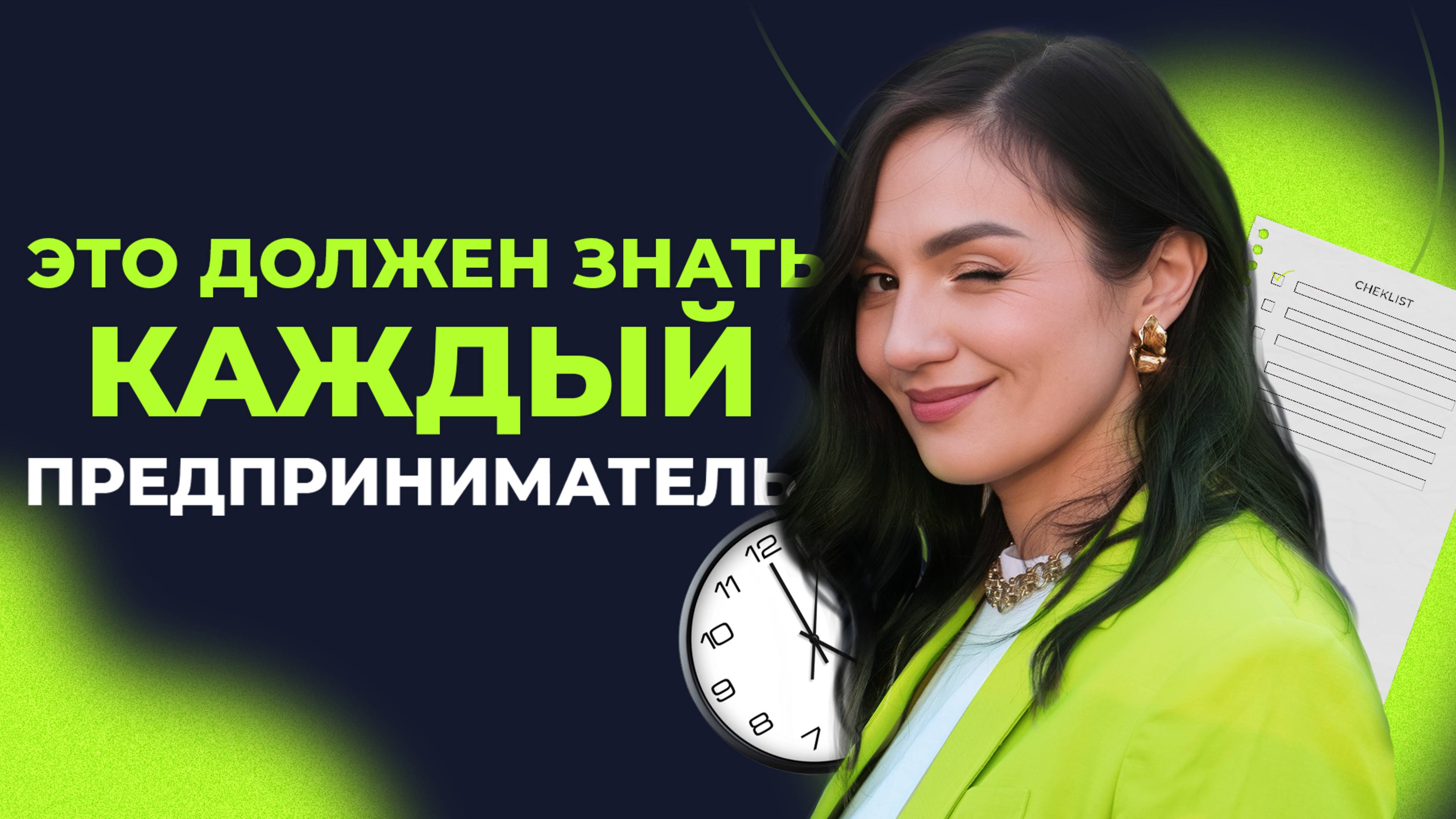 Здоровая продуктивность в жизни и бизнесе: советы и рекомендации