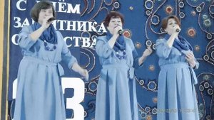 2025 г. 23 февраля поют трио ЖИВАЯ ВОДА