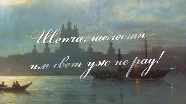 LUNAE ORTUS - Тени Града (Official lyric-video) смотреть онлайн