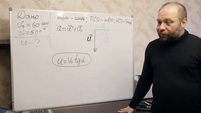 Физика. Урок  3. Кинематика. Капля и автомобиль