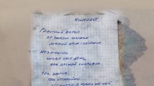 Контраст
