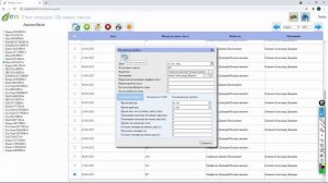 Видеообзор создания путевых листов и учета топлива (ITEX: Учет отходов)