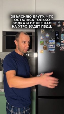 Контроль возможен?