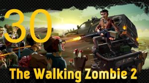 #30 The walking zombie 2 прохождение. Основное снаряжение