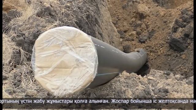 Шал ақын ауданында ауыз су мәселесі шешімін табуда смотреть онлайн