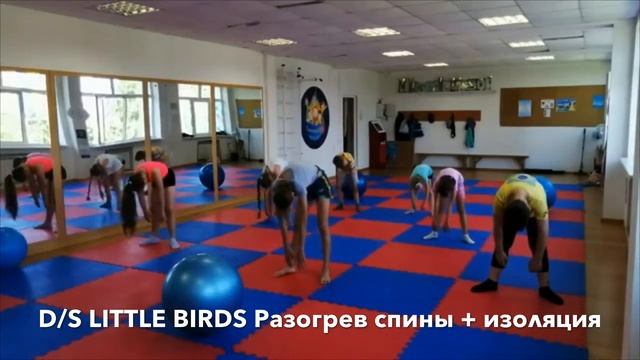 Модерн джаз. Дети 8-12 лет. Разминка: разогрев спины + изоляция. смотреть онлайн