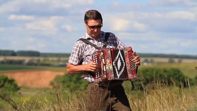 Гармонист Валентин Ерискин. "Наигриши". смотреть онлайн