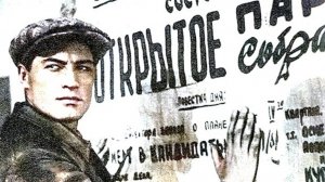 О фильме "Партийный билет" (СССР)