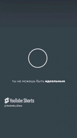 Устрой честный разговор с собой👇