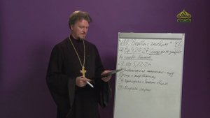 «Страсти и борьба с ними» с протоиереем Андреем Каневым. 9 сентября 2022