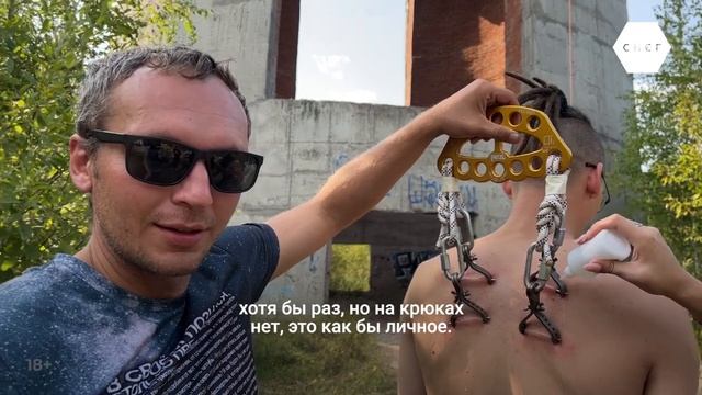 Новый мировой рекорд в роупджампинге! смотреть онлайн