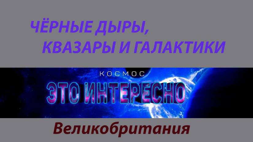 Червоточина_ правда или вымысел