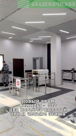 В Академическом торжественно отрыли здание районного суда
