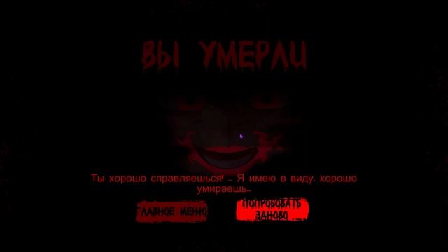 ГОЛОВНАЯ БОЛЬ 🪓 Saiko no sutoka no shiki смотреть онлайн