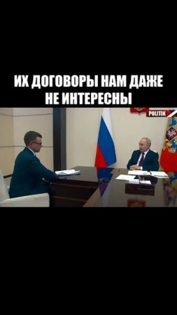 😁 За редкоземельными металлами придётся ехать к Путину