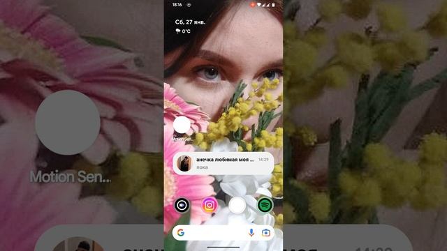 Как "активировать" motion sense на Google pixel 4 без компьютера и рут прав смотреть онлайн