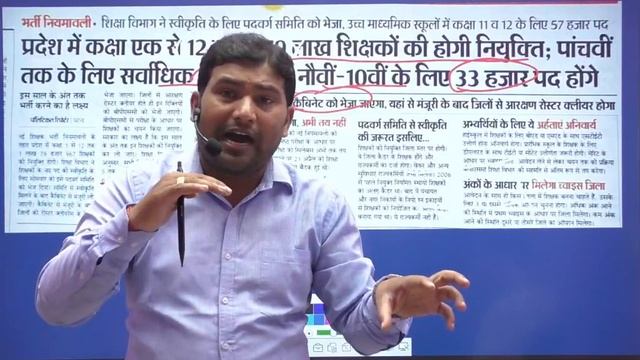 BPSC शिक्षक बहाली में हो सकती है देर|शिक्षा बिभाग से मिली पूरी जानकारी|#sikshakniyojan #ctet#btet