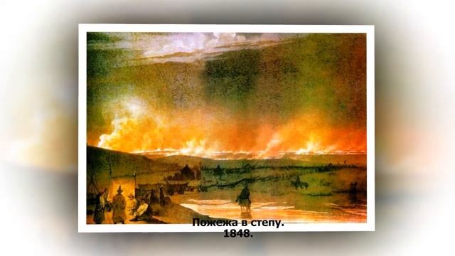 Буктрейлер "Шевченко - художник" смотреть онлайн