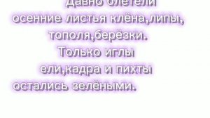 русский язык 4 класс 1 часть стр 104 упражнение 184 автор Канакина 2019г