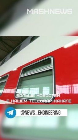 Арестованные для нужд ФПК запчасти к «Стрижам» от Talgo подешевели в два раза