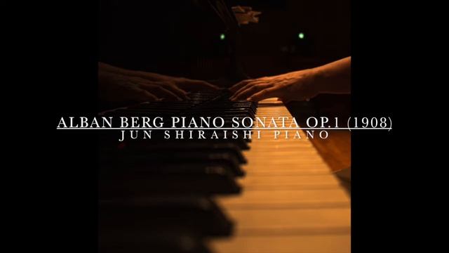 アルバン・ベルク: ピアノソナタ, Alban Berg: Sonate für Klavier Op.1 Jun Shiraishi,Klavier смотреть онлайн