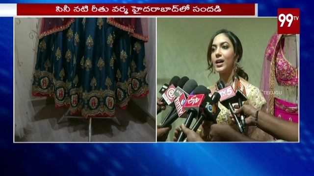 Tollywood Actor Ritu Varma Starts The Priya Design Studio In Jubilee Hills | Hyderabad | 99TV Telug