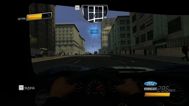 #1 Driver San Francisco- паранормальные способности