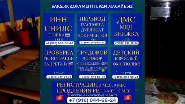 "Кок-Бору"Бул баланы кой деп койгулачы смотреть онлайн